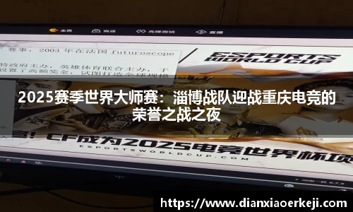 乐竞体育APP