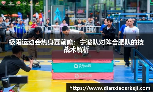 乐竞体育首页