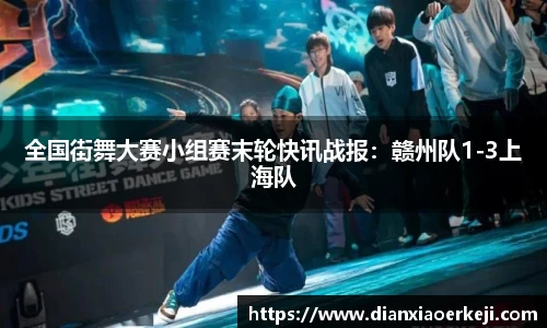 乐竞体育APP