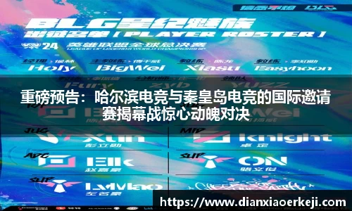 乐竞体育平台