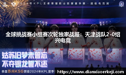 乐竞体育首页