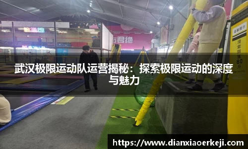 乐竞体育APP